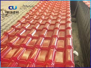 合成樹脂瓦